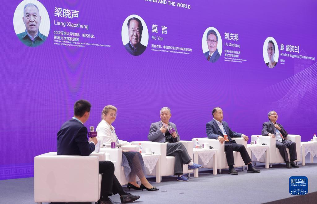 幸运双星连线下载官网